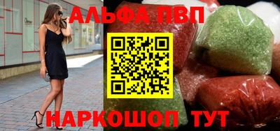 наркотики Волгодонск
