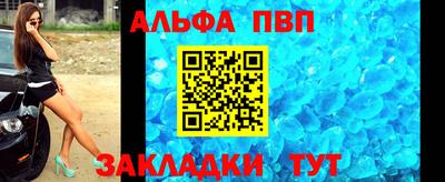 наркотики Волгодонск