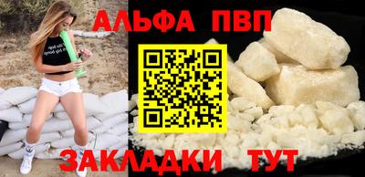 наркотики Волгодонск