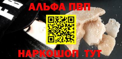 соль ск Волжский