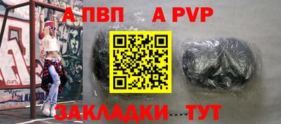 соль ск Волжский