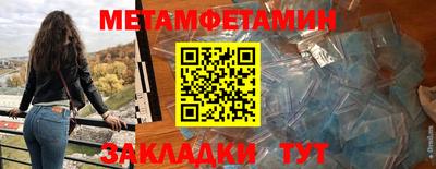соль ск Волжский