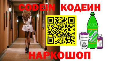 наркотики Волгодонск
