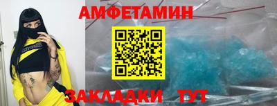 наркотики Волгодонск