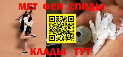 соль ск Волжский