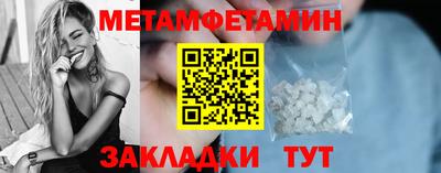 наркотики Волгодонск