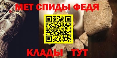 соль ск Волжский