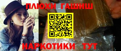 соль ск Волжский