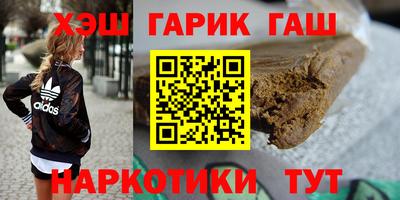 наркотики Волгодонск