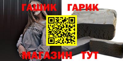 амфетамин Волжск