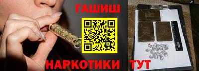 наркотики Волгодонск