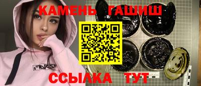 наркотики Волгодонск