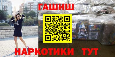 соль ск Волжский