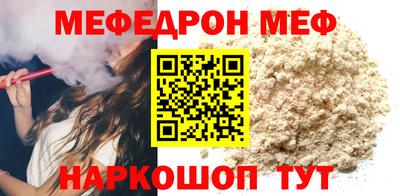 соль ск Волжский