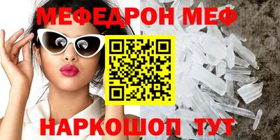 амфетамин Волжск