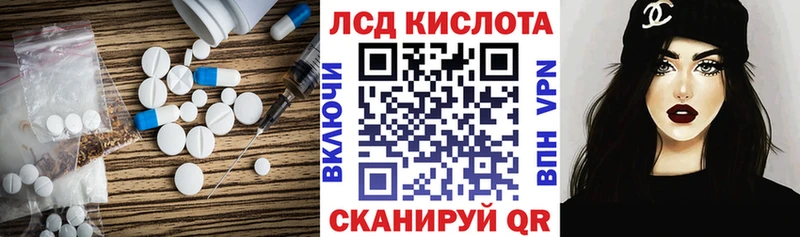 shop Telegram  закладка  Новосибирск  ЛСД экстази кислота 