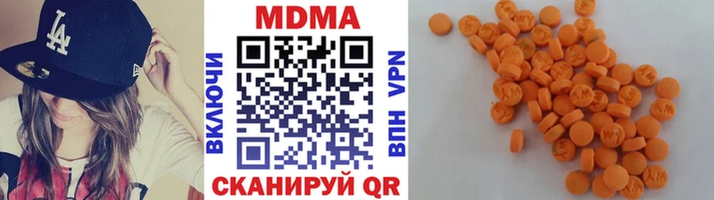 MDMA кристаллы  Новосибирск 