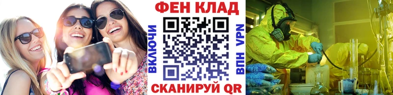 Первитин пудра  гидра вход  Новосибирск 
