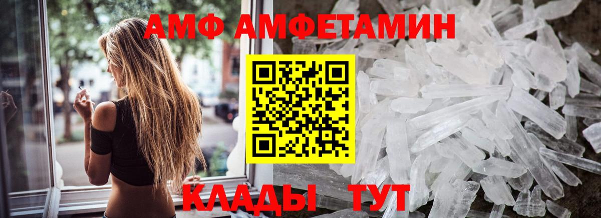 Новосибирск  Метамфетамин пудра  Первитин  Вход с VPN  Метамфетамин пудра 