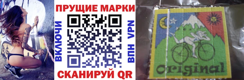 Марки NBOMe 1,5мг  Новосибирск 