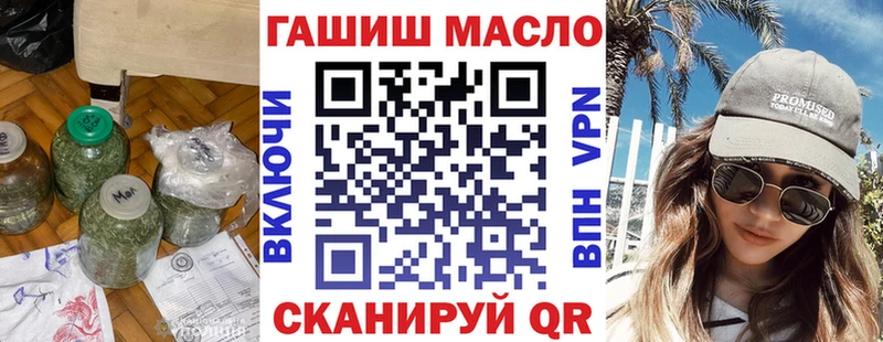 ссылка на мегу как войти  Новосибирск  Дистиллят ТГК гашишное масло 